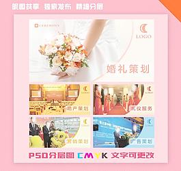 策劃服務圖片