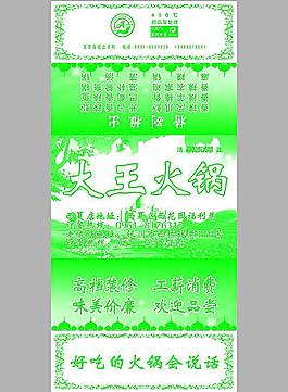 抽紙