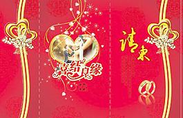 结婚请贴图片