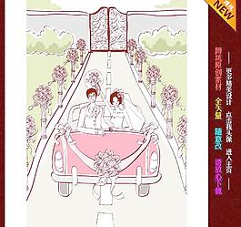 婚禮 婚慶 插畫圖片