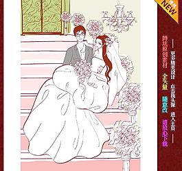 婚禮 婚慶 插畫(huà)圖片