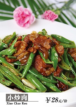 高清餐飲美食小炒肉