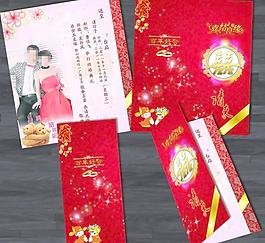 結(jié)婚請(qǐng)柬圖片
