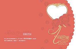 結婚請柬圖片