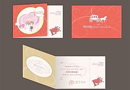 結(jié)婚請(qǐng)?zhí)麍D片