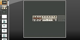 七匹狼專賣店系統(tǒng)規(guī)范手冊(cè)PPT模板