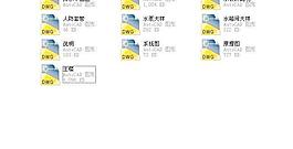 十九層綜合樓及人防地下室給排水設(shè)計(jì)圖