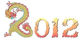 2012龍年創(chuàng)意字型矢量素材2