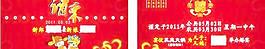 請(qǐng)柬圖片