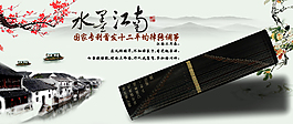淘寶促銷 古箏