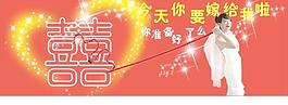 結婚圖片