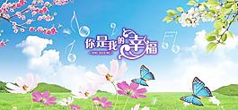 藍天白云圖片