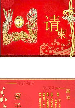 請?zhí)麍D片