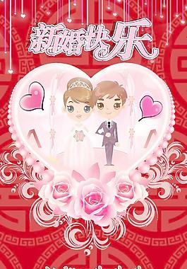 酒店婚宴电子屏图片