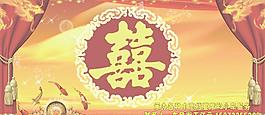 結(jié)婚背景圖圖片