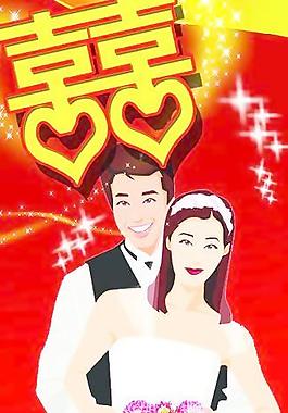 結婚展架圖片