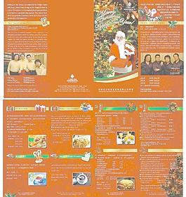 酒店圣誕宣傳單設(shè)計(jì)圖片