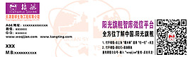 康婷瑞倪維兒名片設計