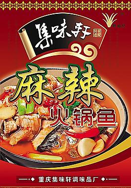 集味軒包裝袋