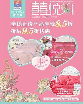 喜慶圖片