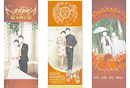 婚慶展架圖片