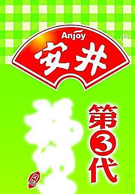 新爆汁魚丸豎版