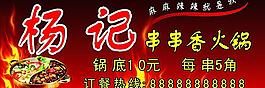 招牌