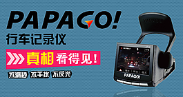 淘寶促銷海報(bào)