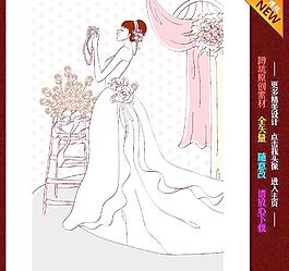 婚禮 婚慶 插畫(huà)圖片