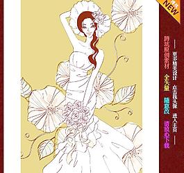 婚禮 婚慶 插畫(huà)圖片