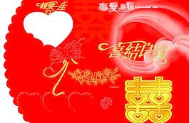 結(jié)婚請柬圖片