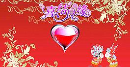 結(jié)婚邀請函圖片
