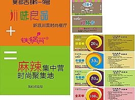 現金券