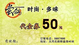 嘗鍋時(shí)尚多味火鍋