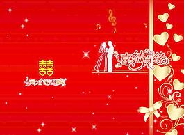 結(jié)婚請柬圖片