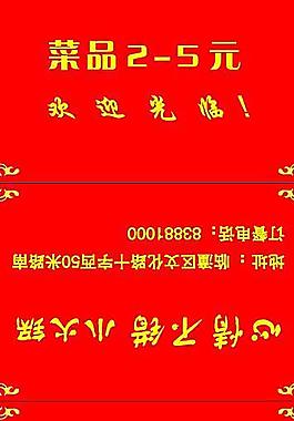 餐巾紙
