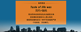 淘寶海報(bào)廣告圖