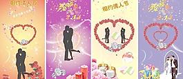 情人節(jié)圖片