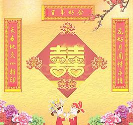 結(jié)婚喜宴廣告設(shè)計(jì)素材圖片