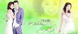 結(jié)婚圖片