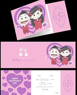 結(jié)婚請(qǐng)柬圖片