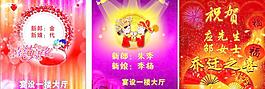 水牌圖片