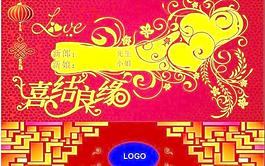 結(jié)婚圖片