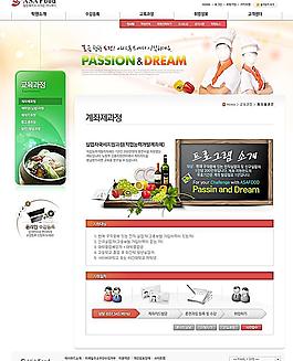 美食網(wǎng)站