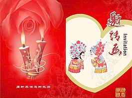 結(jié)婚請(qǐng)柬圖片