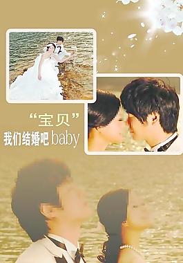 婚禮展架圖片
