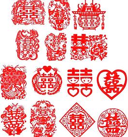 喜字图片