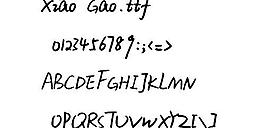 Xiao Gao 英文字體下載