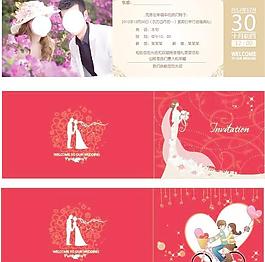 結婚請柬圖片