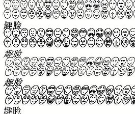 趣味脸谱图形字体 图形设计字体 图形字体下载